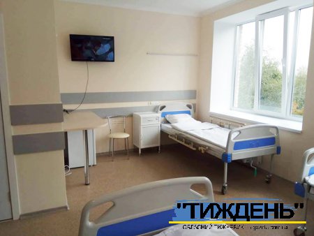 У Тростянці урочисто відкрили капітально відремонтоване і переоснащене терапевтичне відділення центральної районної лікарні.