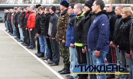 Президент України своїм указом збільшив термін призову на строкову військову службу в 2018 році з 2 до 3 місяців. Відповідно, осінній призов триватиме з жовтня по грудень 2018 року.