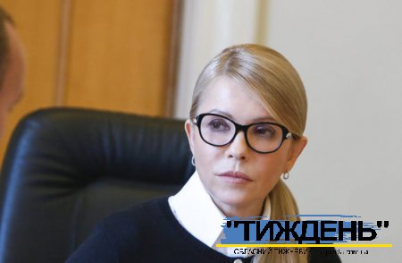 Юлія Тимошенко: "Парламент має ухвалити три мораторії - на підвищення тарифів, приватизацію ГТС та продаж землі"