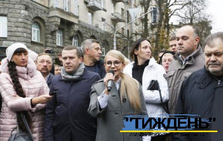 За ініціативи Тимошенко в Україні пройшли акції проти підвищення цін на газ