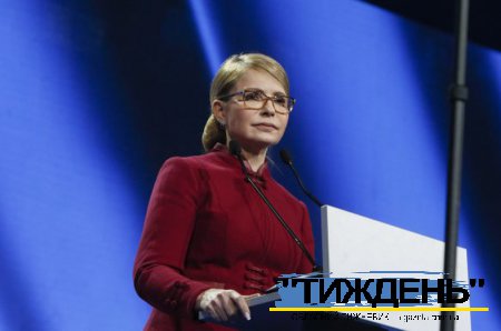 Юлія Тимошенко: Вірю в Україну