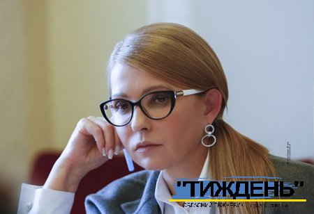Юлія Тимошенко: "Ми зберегли ГТС для українського народу"