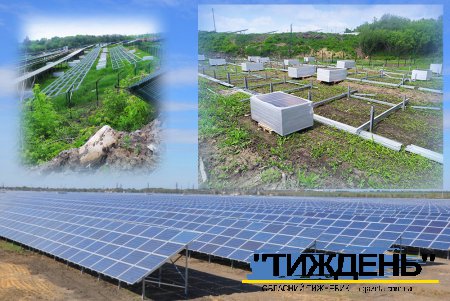 У Тростянці розбирають панелі сонячної електростанції