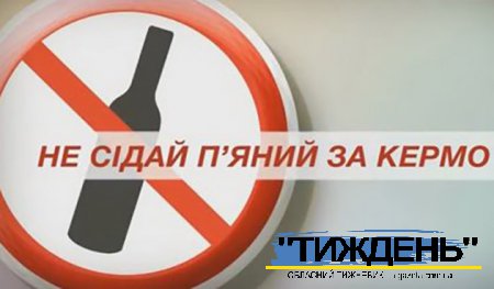 З початку року рішенням Тростянецького суду водів-п`яниць оштрафовано на 1,5 млн. грн