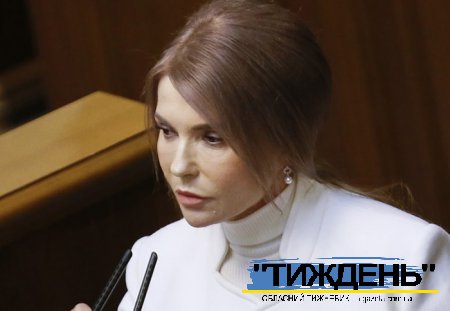 Юлія Тимошенко: Сьогодні найперше завдання влади – зупинити зростання цін