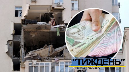 Українці отримують компенсації за знищене війною житло