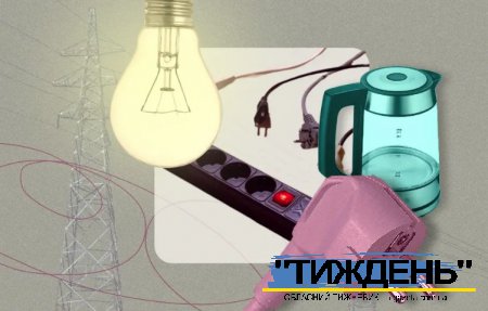 Світло, яке згасає. Чи вистачить Україні електроенергії взимку?