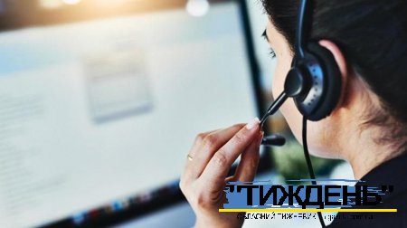 На Тростянеччині запрацював "Розумний колл-центр"