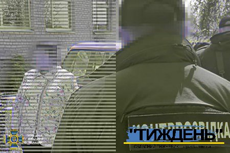 Працівники ДБР затримали зрадника, якому "світить" до 12 років позбавлення волі