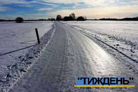 На дорогах і тротуарах утворилася ожеледиця