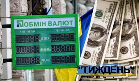 Курс долара у 2026 році: куди рухатиметься “зелений”?