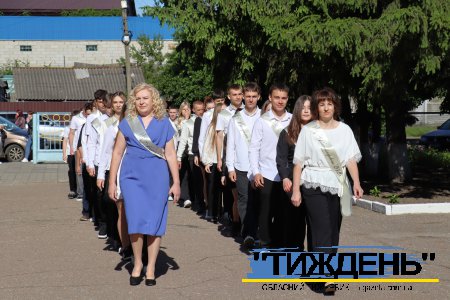 Останній дзвоник: одні - на канікули, інші - в самостійне життя