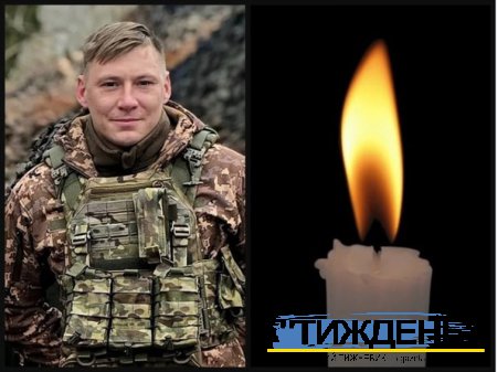 Тростянець у жалобі: за Україну віддав життя захисник ЗСУ Андрій Святушенко