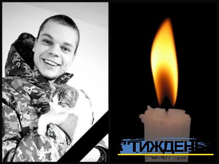 Назавжди 24: у боротьбі за Україну загинув тростянчанин Іван Захарченко