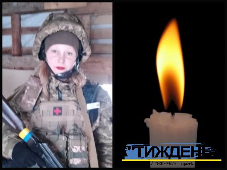 Тростянецька громада втратив захисницю Наталію Гребіник
