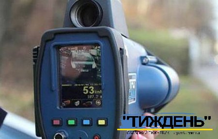 З 8 жовтня патрульна поліція почне використовувати пристрої вимірювання швидкості TruCam