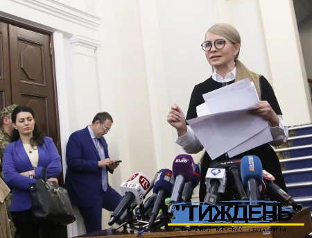 "Батьківщина" не голосуватиме за нікчемний корупційний бюджет-2019, – Тимошенко