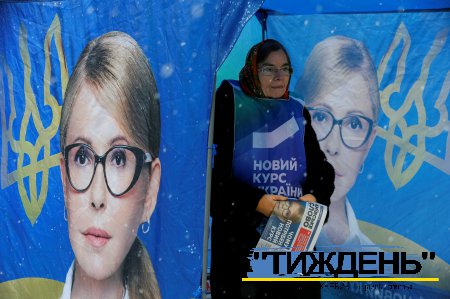 Аналітик Атлантичної Ради: Президентство Тимошенко - шанс для нового початку та прогресивного розвитку країни