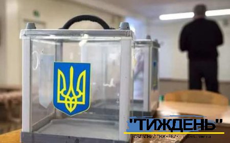 Курсом влади незадоволені 70% українців
