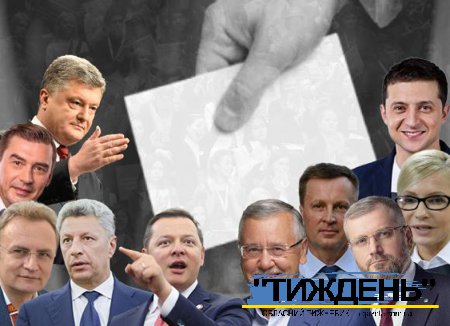 Перша двійка: Зеленський і Тимошенко