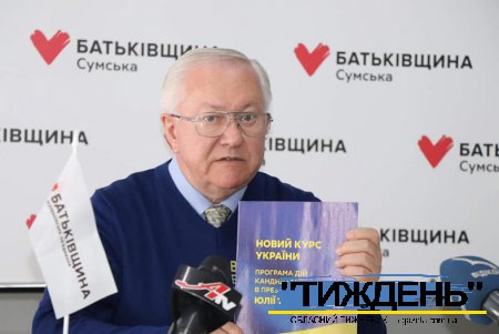Борис Тарасюк про "другу серію" воєнних обіцянок Порошенка