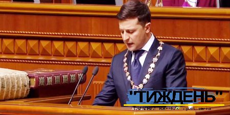 Володимир Зеленський: «Я розпускаю парламент»