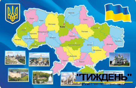 В Україні скоротять кількість районів з 490 до 100