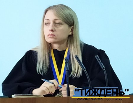 Марину Щербаченко призначено на посаду судді - безстроково