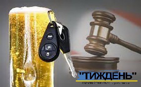 Штрафи не зупиняють водіїв сідати п`яними за кермо автомобілів