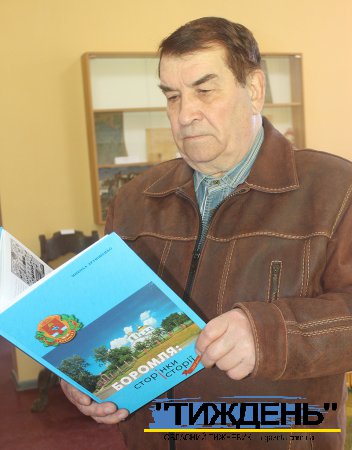 Микола Артюшенко видав другу книжку про своє рідне село -  "Боромля: сторінки історії".