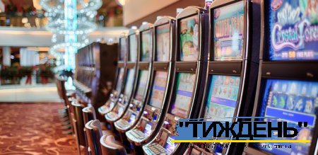 Зелене світло для азартних ігор. Чи загрожує українцям лудоманія?