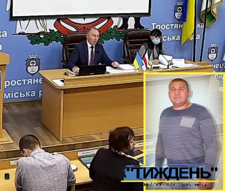 Депутат Тростянецької міськради ініціює підвищення зарплат комунальникам