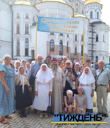Прочани з Тростянеччини побували в Києві на церковних урочистостях до Дня Хрещення Київської Русі
