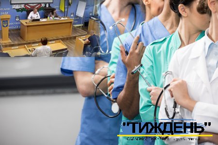 «Потреба у працівниках відпала»: у Тростянецькій лікарні скоротили 22 посади