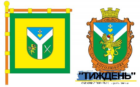 Найдревніше поселення в Тростянецькій громаді отримало власний герб і прапор