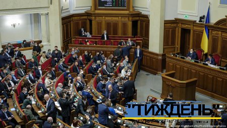 30 депутатів на чолі з Деркачем відновили депутатське об’єднання «Заборонено забороняти»