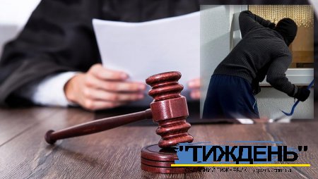 Тростянецький суд відправив за грати «домушника»-рецидивіста з Харкова на 3,6 роки