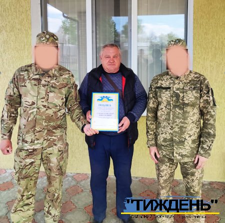 Охтирська тероборона подякувала фермеру з Люджі за підтримку Збройних Сил України