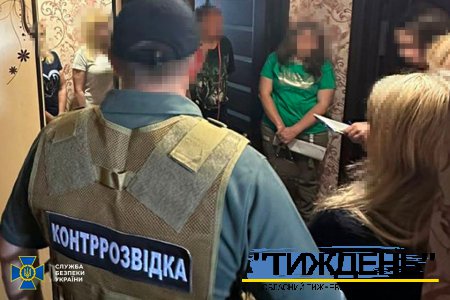 5 років тюрми отримала ворожа інформаторка