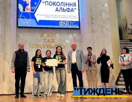 Тростянецькі ліцеїсти вибороли 20 тисяч гривень у Всеукраїнському конкурсі