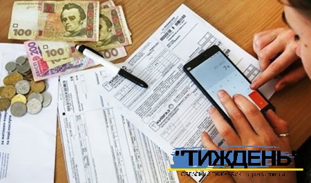 Непогашені рахунки: українці накопичили рекордні борги за ЖКГ