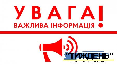 У Тростянці обмежено рух транспорту через контрольований підрив боєприпасу