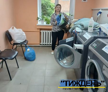 За кошти польських благодійників у Боромлі запустили соціальну пральню