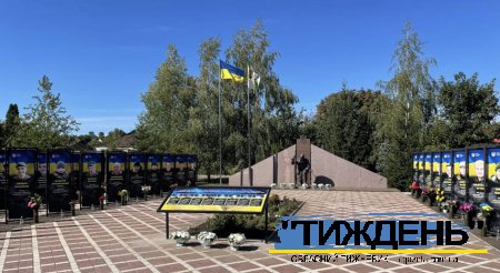 Членам родин загиблих на війні захисників встановлені серйозні пільги