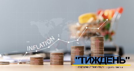 НБУ поліпшив прогноз інфляції: чого чекати споживачам?