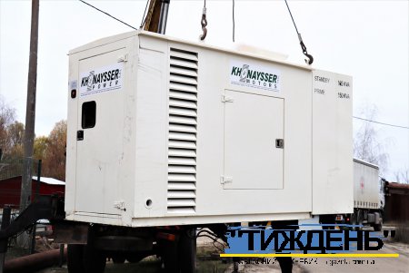 Червоний Хрест допомагає Тростянецькій громаді зміцнювати енергетичну стійкість