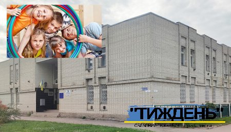 Проєкт перетворення будівлі банку у Центр дитячої творчості підготує дизайнерка Каліфорнійського університету