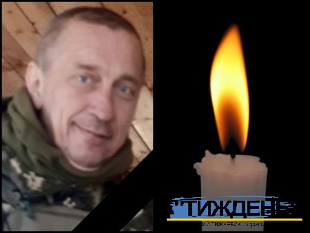 Після тяжкої хвороби пішов з життя військовослужбовець ЗСУ Захарченко Олег Борисович