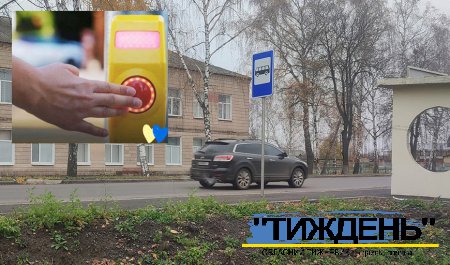 У Тростянці біля навчального закладу встановлять світлофор з кнопкою для пішоходів