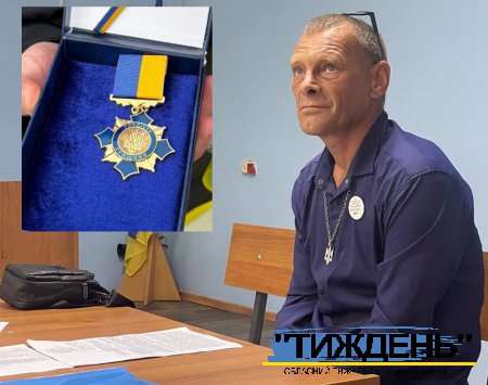 Легендарного партизана з Кам`янки нагородили відзнакою  "Честь Сумщини"